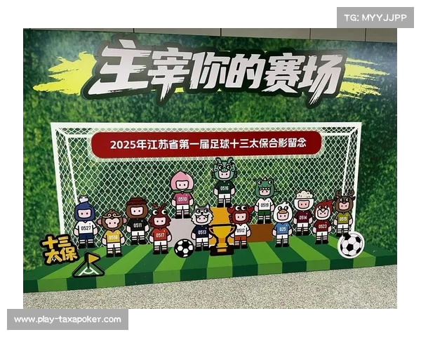 金华金超联赛战鼓助威传统：地方特色与现代足球激情结合